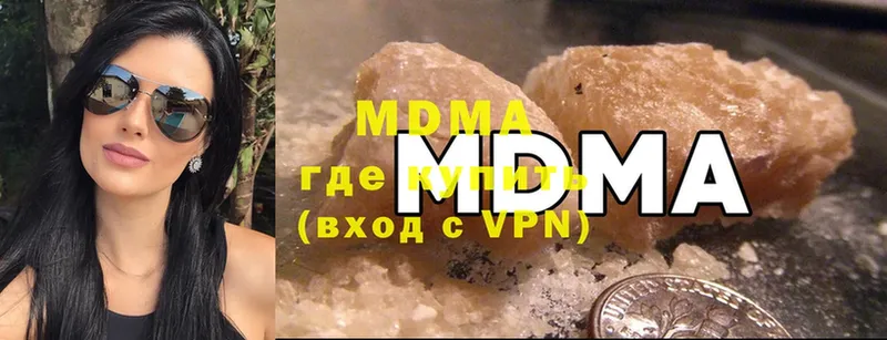 MDMA молли  купить наркоту  Байкальск 